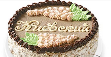 CloudletN's tweet image. Завтра купим #Киев'ский торт в Москве. Это тебе, #Украина, не "русского младенца" жрать. Почувствуй разницу. #новини