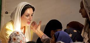 Happy Birthday Shaheed Mohtarma Benazir Bhutto  