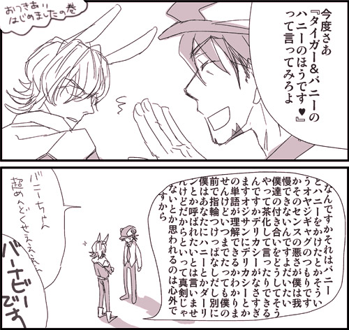 4年前に描いたタイバニイラストを載せる を含むマンガ一覧 古い順 ツイコミ 仮 4年前に描いたタイバニイラストを載せる を含むマンガ一覧 古い順 ツイコミ 仮