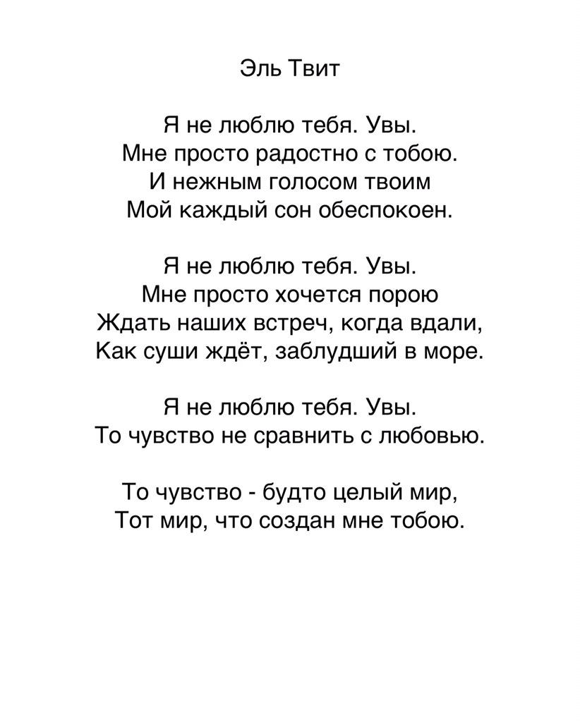 увы как чувство. красивая девушка ждет. увы как чувство. душевные воспоминания. ночь любви.