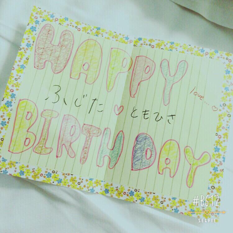 藤田智久 0425harutomo Twitter 藤田智久 0425harutomo Twitter