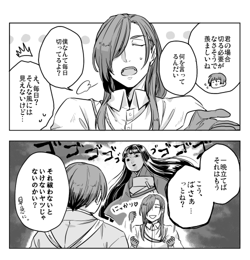 @greeena 意外と苦労してるんだよ？ 
