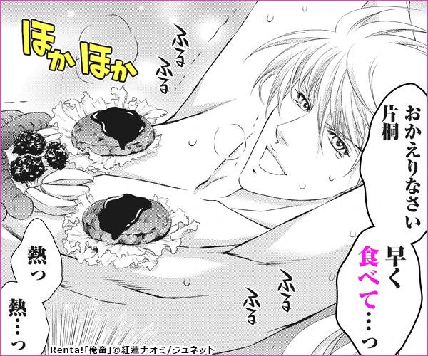 割と憂鬱なR-18Gの小説を読んでたら広告に腹筋持ってかれて今泣いてる、 