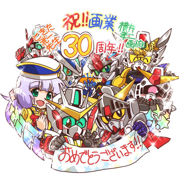 ときた洸一のtwitterイラスト検索結果 古い順 ときた洸一のtwitterイラスト検索結果 古い順
