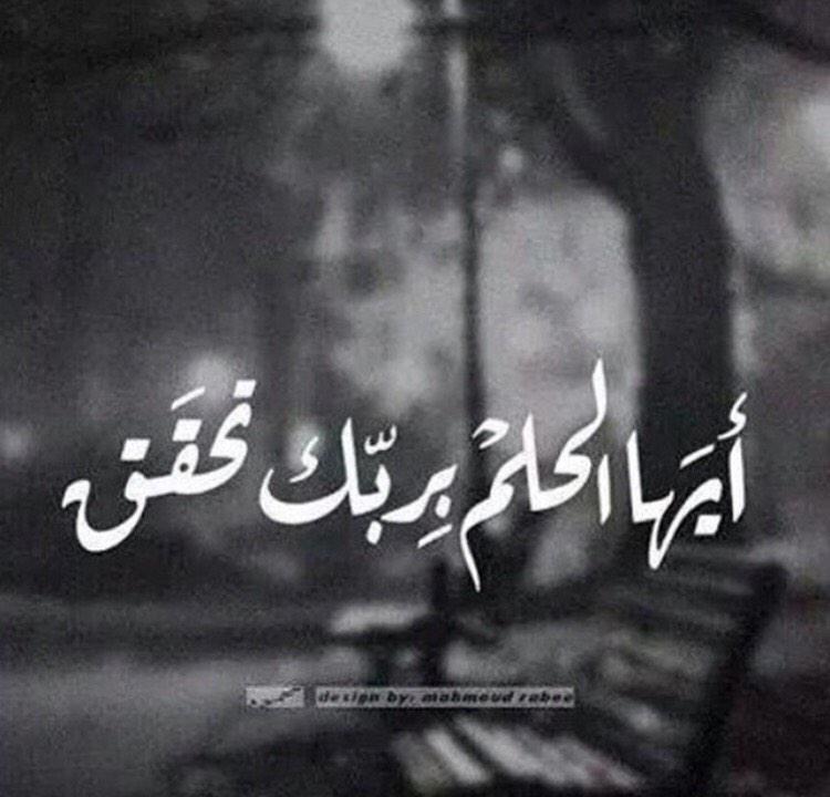 flow_rt tweet picture