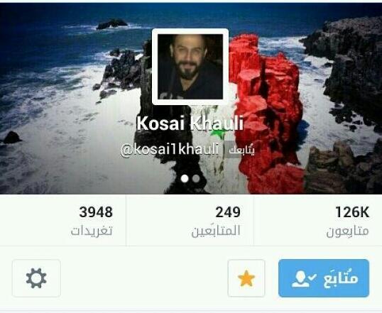loooloo66000's tweet photo. @kosai1khauli 😍😍💋💋💋💋💋💋💋💋💋💋💋💋💋😘😘😘💘💘💘💘💘💘💖💖💖💖🙈🙈💐💐🙏🙏🌺🌺💕💕💗💗💓💓🌛🌛😪 تصبح على خير ياغالي http://t.co/9YsagyDQud