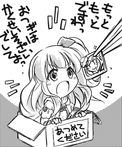シャルロットさん物覚え悪かとです…スキルはモリモリ上がるんだけどコストが全然…ッ!
挙句CCカンストしてしまって覚醒の準備まで必要になるなど! なんて手のかかる子…! #千年戦争アイギス 