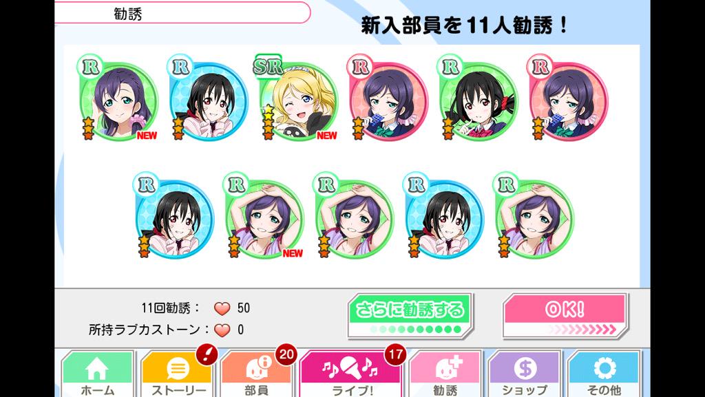 _slouseE's tweet photo. 絵里ちゃんのSRゲット‼︎ http://t.co/FnX40sglid