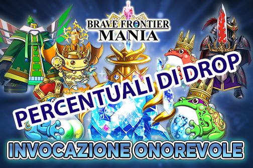 brave_mania's tweet photo. Voi avete invocato? noi ne abbiamo fatte 600!! http://t.co/QnzYoLkj7Z http://t.co/LU1sLurTIM