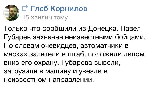 Конституционная комиссия предлагает узаконить признание Украиной юрисдикции Гаагского трибунала, - Емец - Цензор.НЕТ 8329