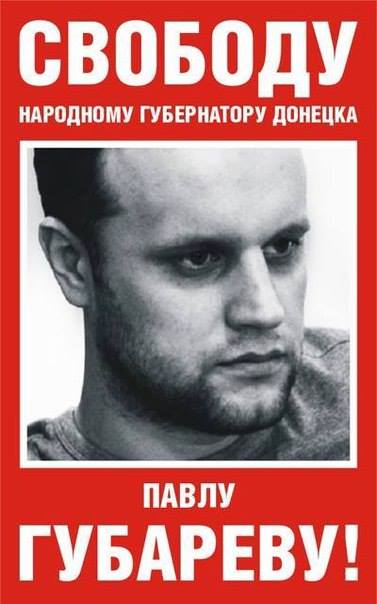 Конституционная комиссия предлагает узаконить признание Украиной юрисдикции Гаагского трибунала, - Емец - Цензор.НЕТ 7234
