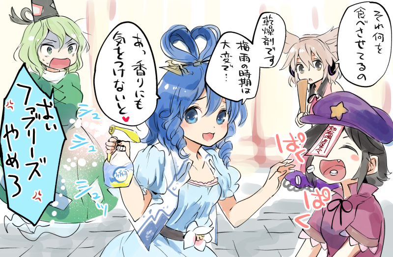 ファブリーズ 