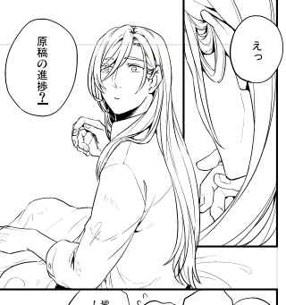 駄目です 