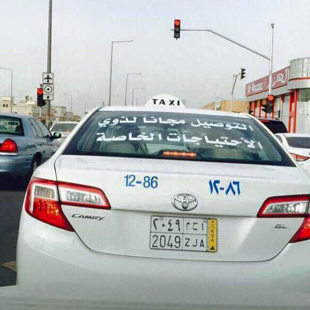 اللهم ارزقه من حيث لايحتسب