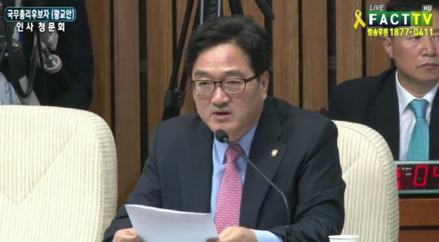 [팩트TV] 우원식 “황교안 청문회, ‘한방’이 없는 게 아니라 ‘자료’가 없다”
goo.gl/M6BEO2
황교안은 핵심 의혹자료에 대해 ‘사생활 보호-자료부재' 등을 이유로 제출치 않고 있다.