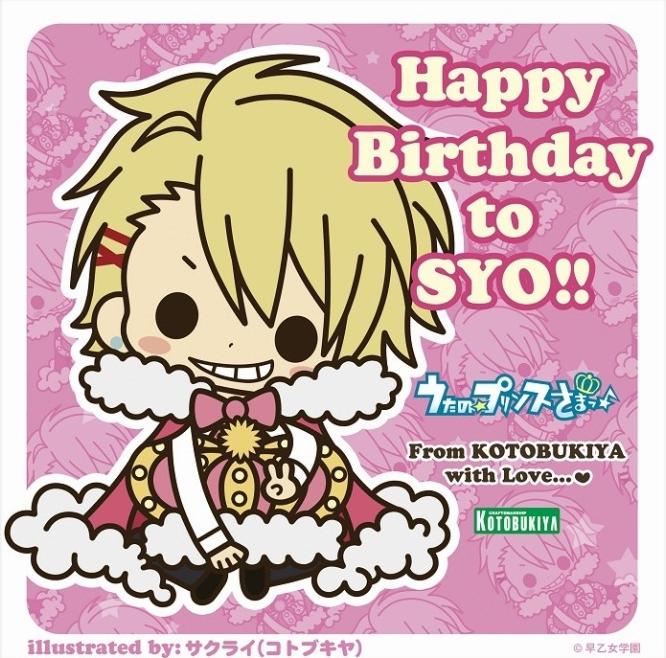 6月9日は可愛いベストコンビのbirthdayのtwitterイラスト検索結果