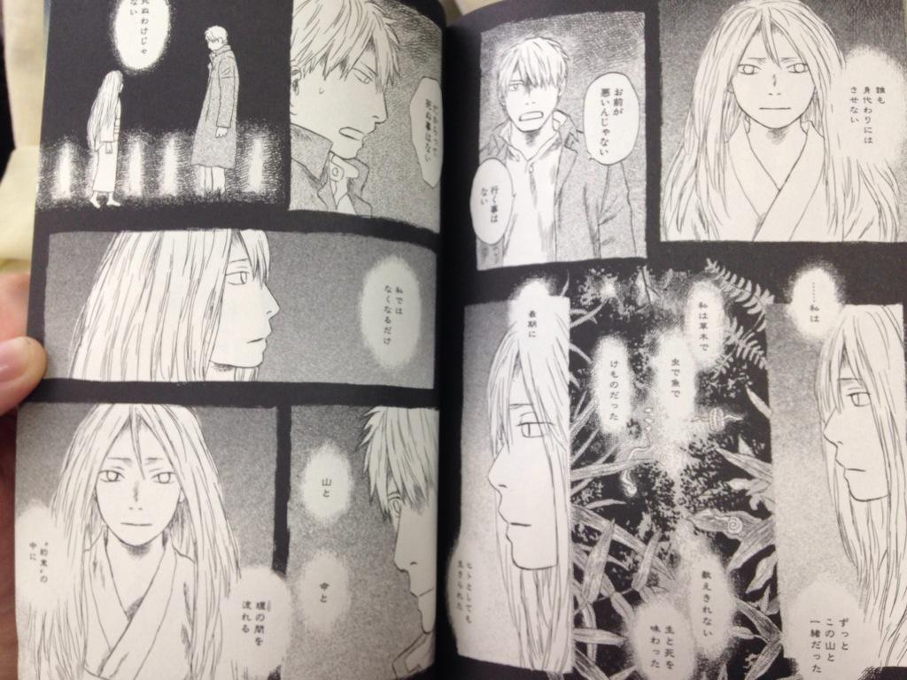 鈴の雫 Twitter Search Twitter