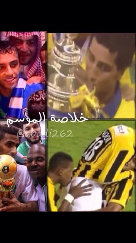 1414M7md's tweet photo. خلاصة الموسم للبطولات😍
ههههههههههههههههههههههههههههههههههههههههههههههههههههههه😂 http://t.co/sSxhD9Qei5