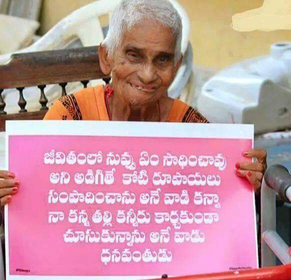 trimurthulu16's tweet image. 