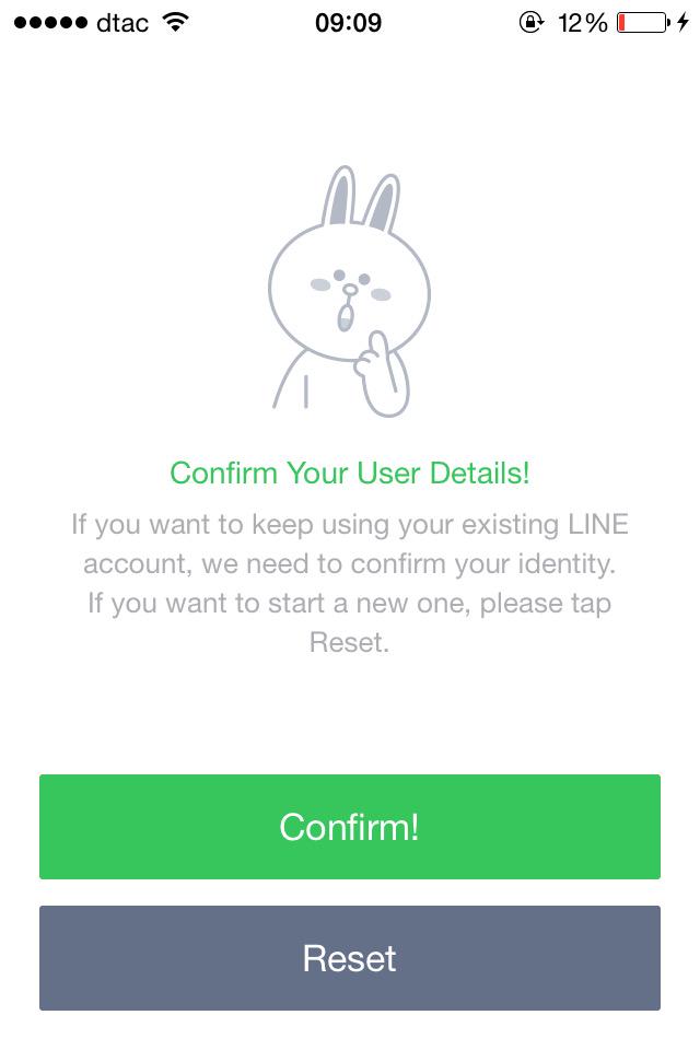 เป็นไรนักหนาา ไม่ได้เล่นมา2วันล้าว รหัสก็จำไม่ได้ #ร้องไห้หนักมาก 😂😭
