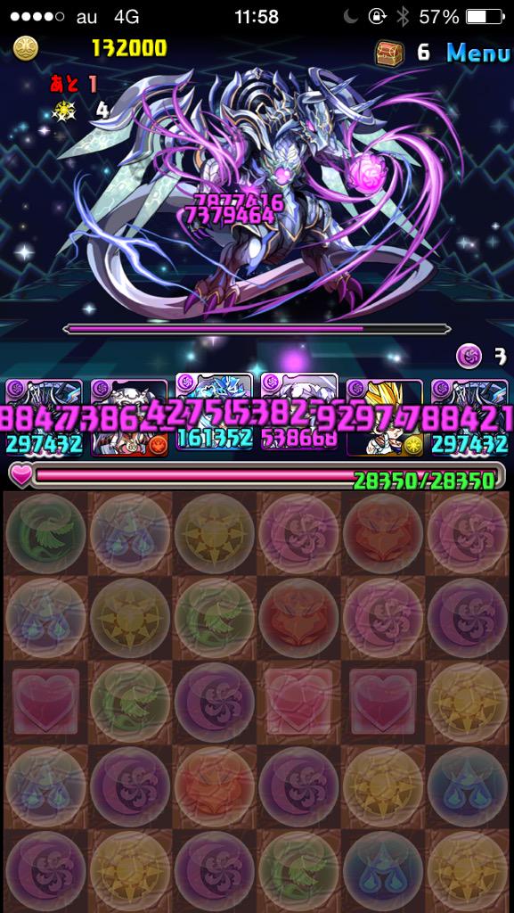 ゼローグインフィニティ