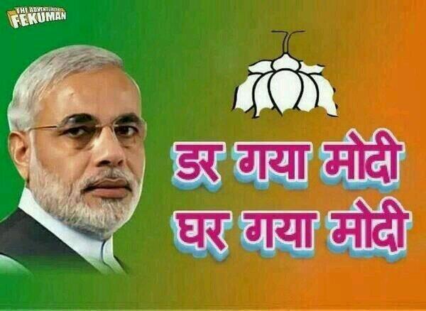 KineticKeshav's tweet image. To be honest #ModiScaredOfArvind !