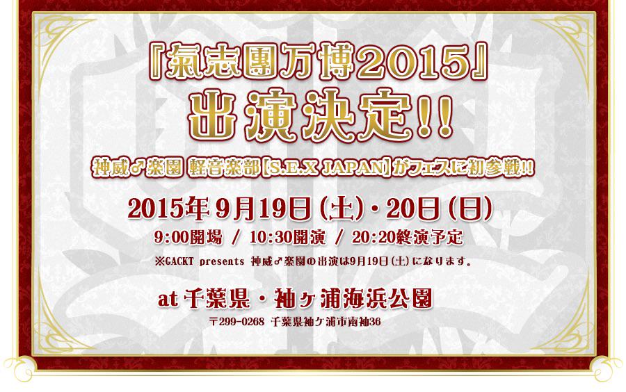 千葉県で最高のカーセックスをするならここ ヤバめ体験談と女性の声 千葉県で最高のカーセックスをするならここ ヤバめ体験談と女性の声