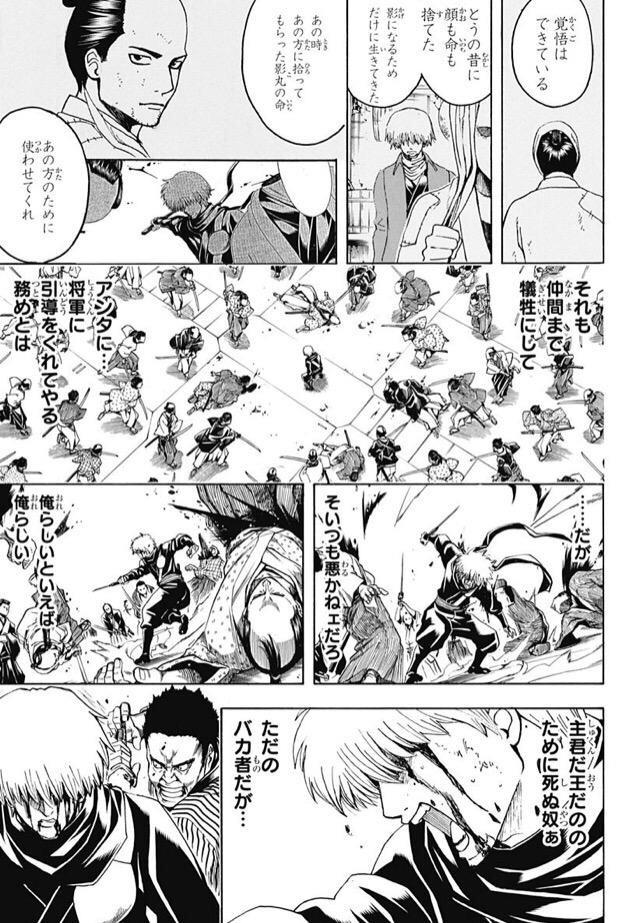 銀魂銀ちゃん Ginchan1030 Twitter