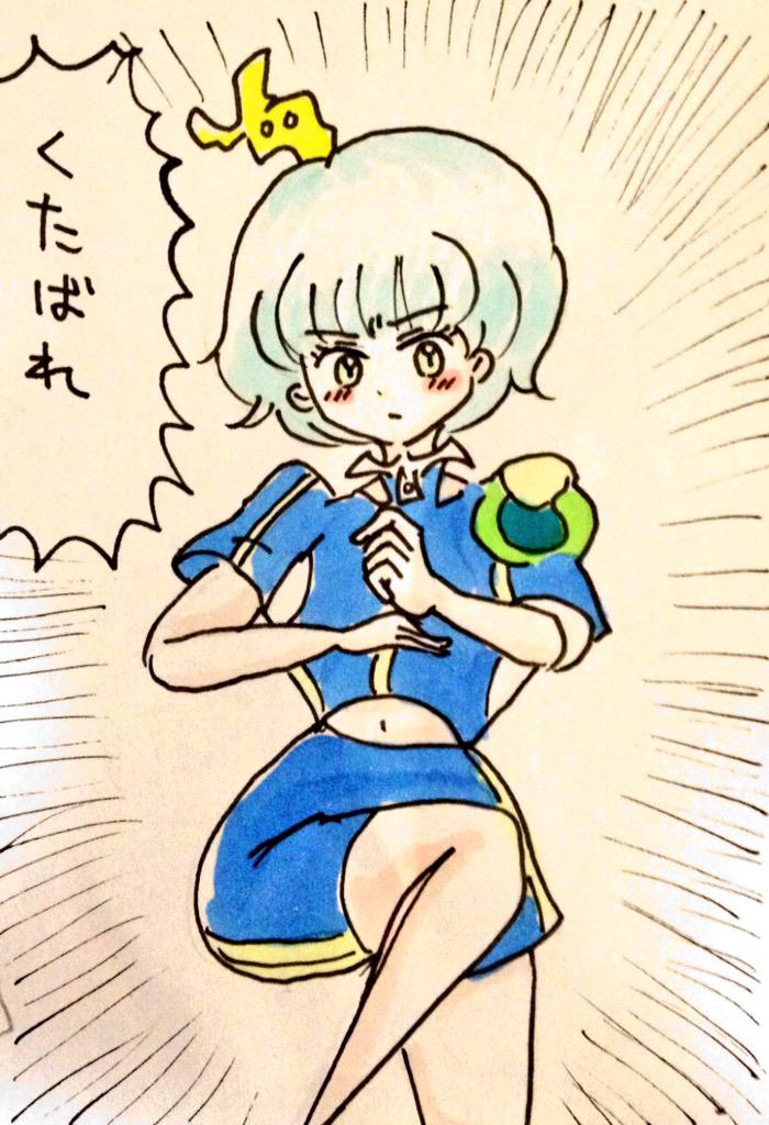 決めゼリフが普通すぎる女の子 http://t.co/v5J3XA4hzv