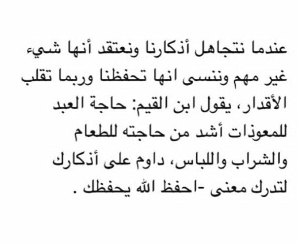 Al_Batool122's tweet photo. http://t.co/PY35FWWyAi