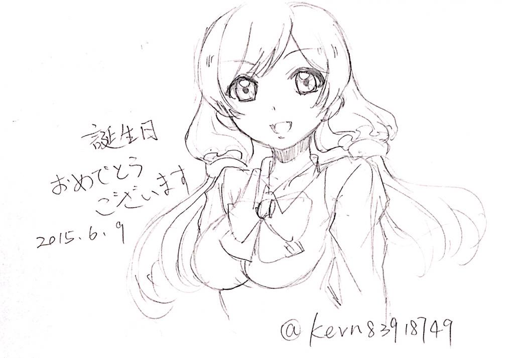 お誕生日おめでとうございます!

#東條希生誕祭2015 