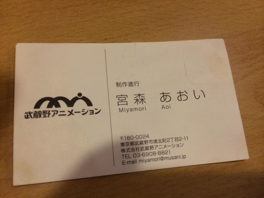 そふぺど Sofped Twitter