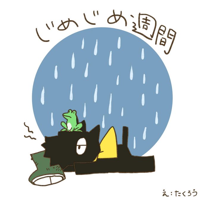長ぐつのtwitterイラスト検索結果 古い順 長ぐつのtwitterイラスト検索結果 古い順