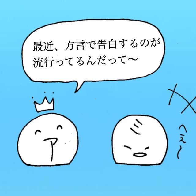 岐阜弁はカワイイのtwitterイラスト検索結果