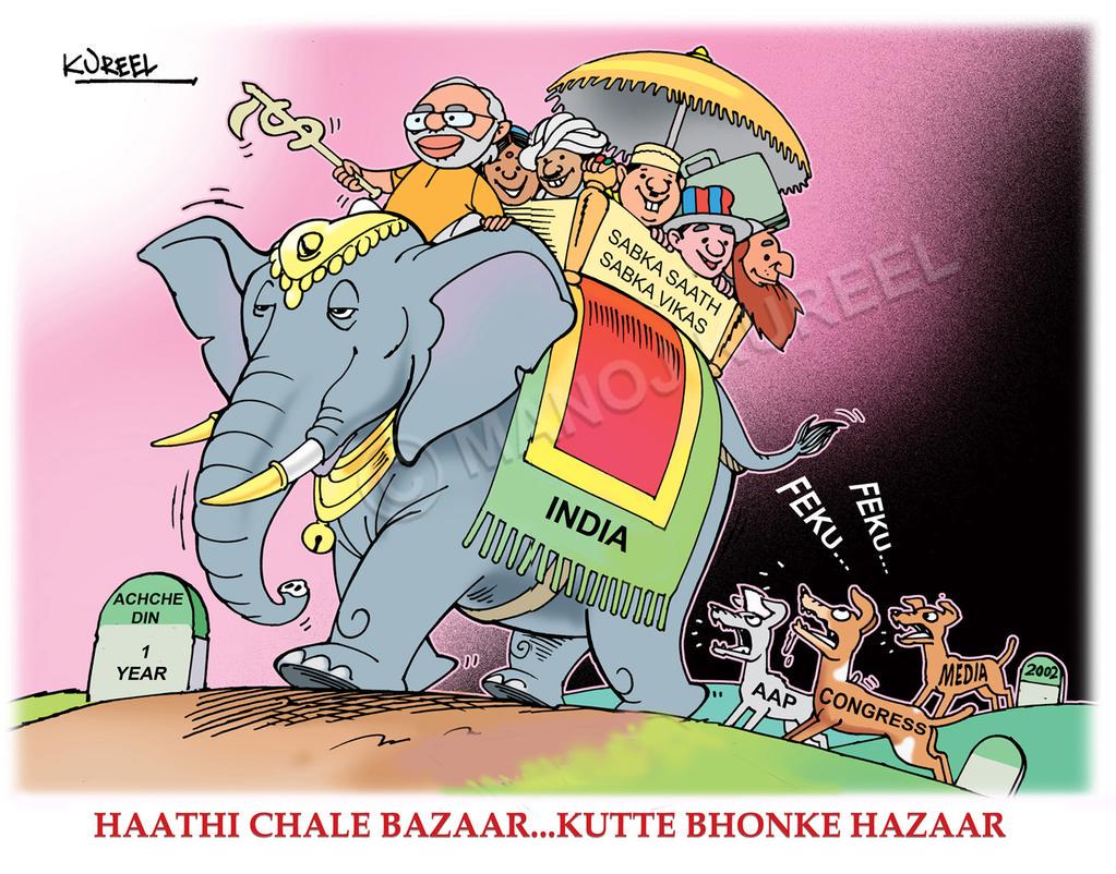 gauravrajsachan's tweet image. Another cheap mentality of Aapiye    #ModiScaredOfArvind it&apos;s like #ElephantscaredofPig   surya namaskar