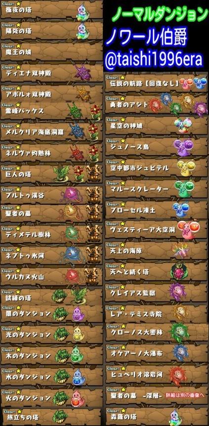 あき Akimai111 Twitter あき Akimai111 Twitter