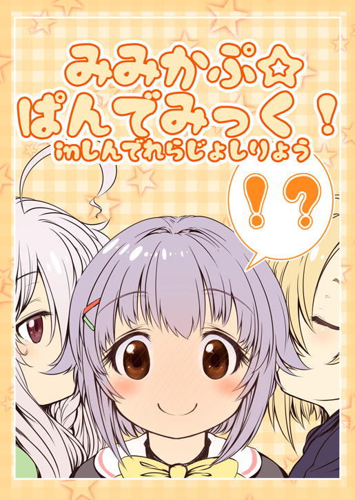 【宣伝】142'sオンリーの新刊ですがメロンブックス様にて通販開始されました。よろしくお願いします!https://t.co/tbvbhGbAgu 