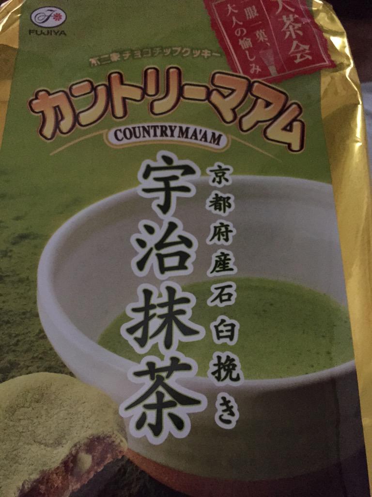 yukix1123's tweet image. まいよ