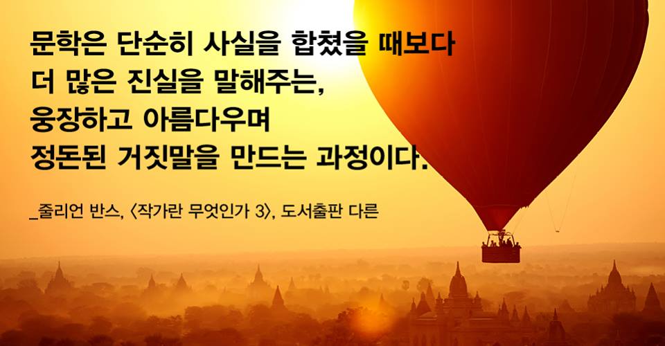 휴면계정 (@darunpub_writer) on Twitter photo 