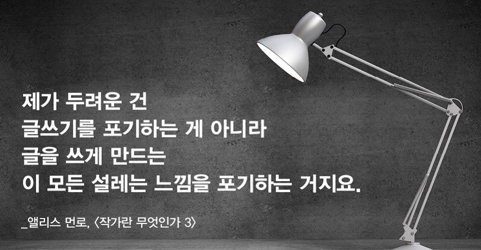 휴면계정 (@darunpub_writer) on Twitter photo 