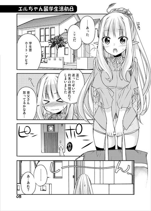 ご覧くださいのtwitterイラスト検索結果 古い順 ご覧くださいのtwitterイラスト検索結果 古い順