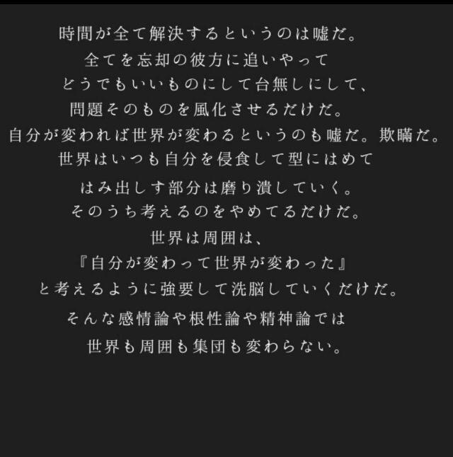 八幡のtwitterイラスト検索結果 古い順