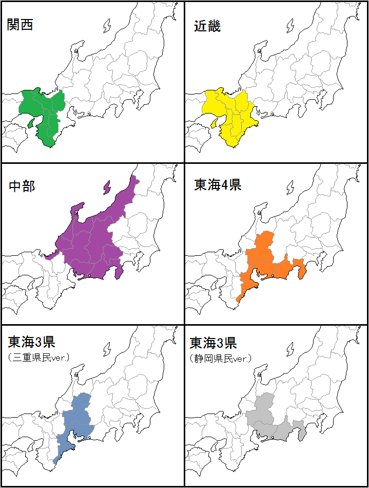 mie_ken_bot's tweet photo. 三重県の位置づけ https://t.co/lDAmtums1y
