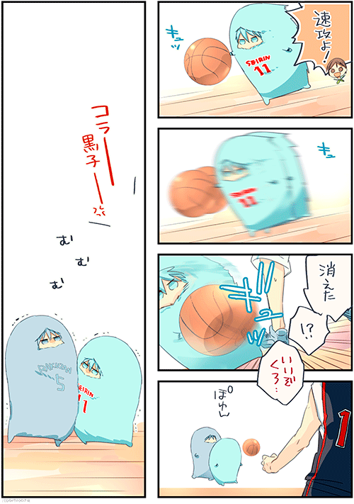 wataamecchi_now tweet media