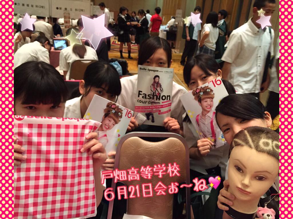 الوسم 美萩野女子高等学校 على تويتر الوسم 美萩野女子高等学校 على تويتر