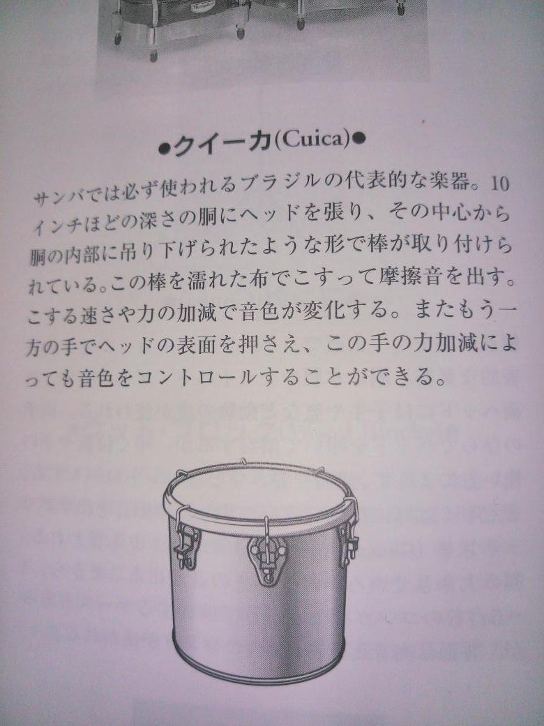 こじま 夫 ときめきトゥナイトのｏｐで使われてる楽器でウホウホいってるのってゴリラかな