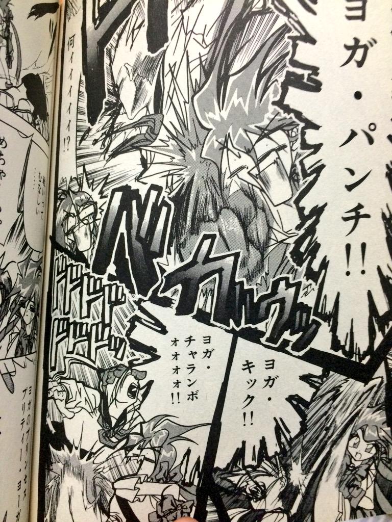 稲留正義著 ヨガのプリンセス プリティー ヨーガ についての投稿の纏め 7ページ目 Togetter 稲留正義著 ヨガのプリンセス プリティー ヨーガ についての投稿の纏め 7ページ目 Togetter
