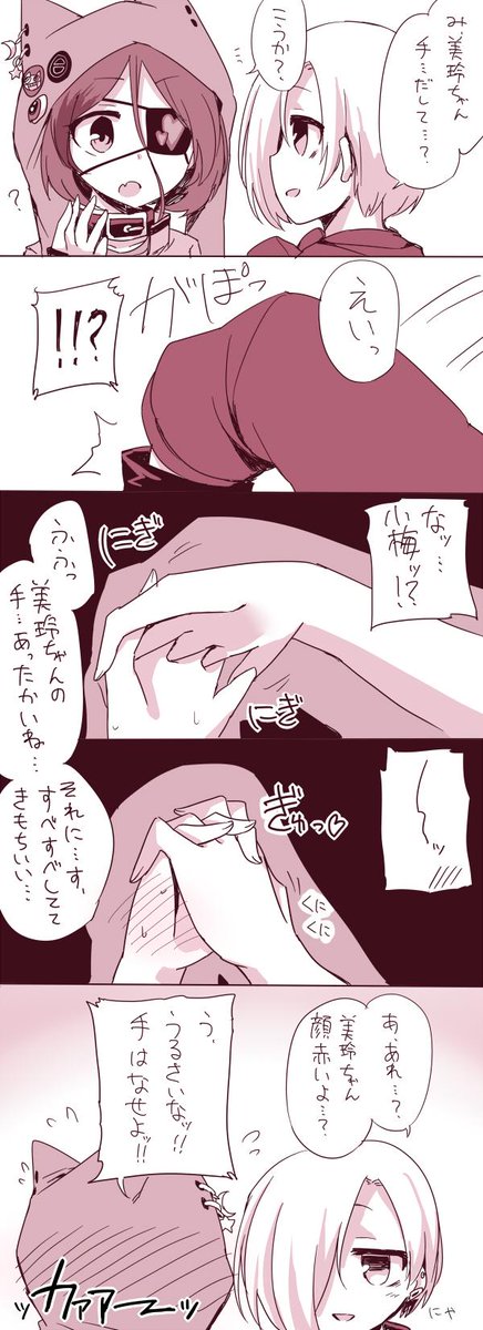 うめみれ
#過去絵を投げて絵を描いた気になろうキャンペーン 