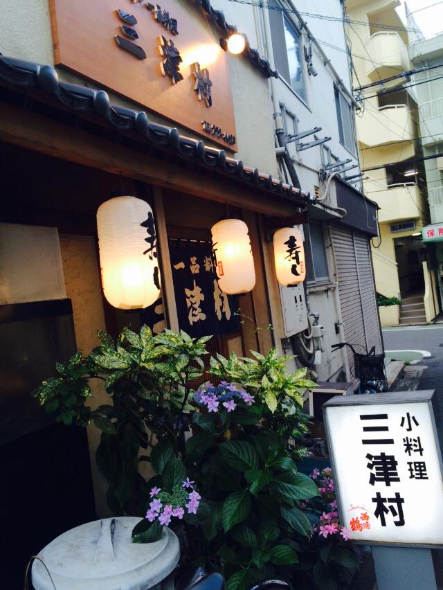 RRoma_adiccion's tweet photo. とある社長に行きつけのお店
教えていただきました(^_^)

大将も女将も良い人でした！！
自分も行きつけの店になりますね(^^)

ごちそうさまでした😁 http://t.co/2yx4F1sahO