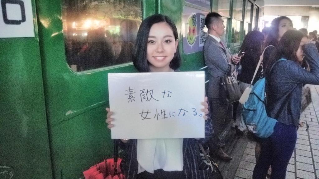 plus_tokyo's tweet image. 【2020年に向けて一言！】